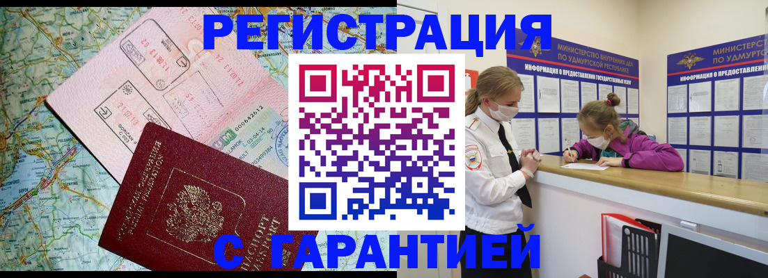 форма 3 в Смоленской области